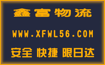 五蓮縣